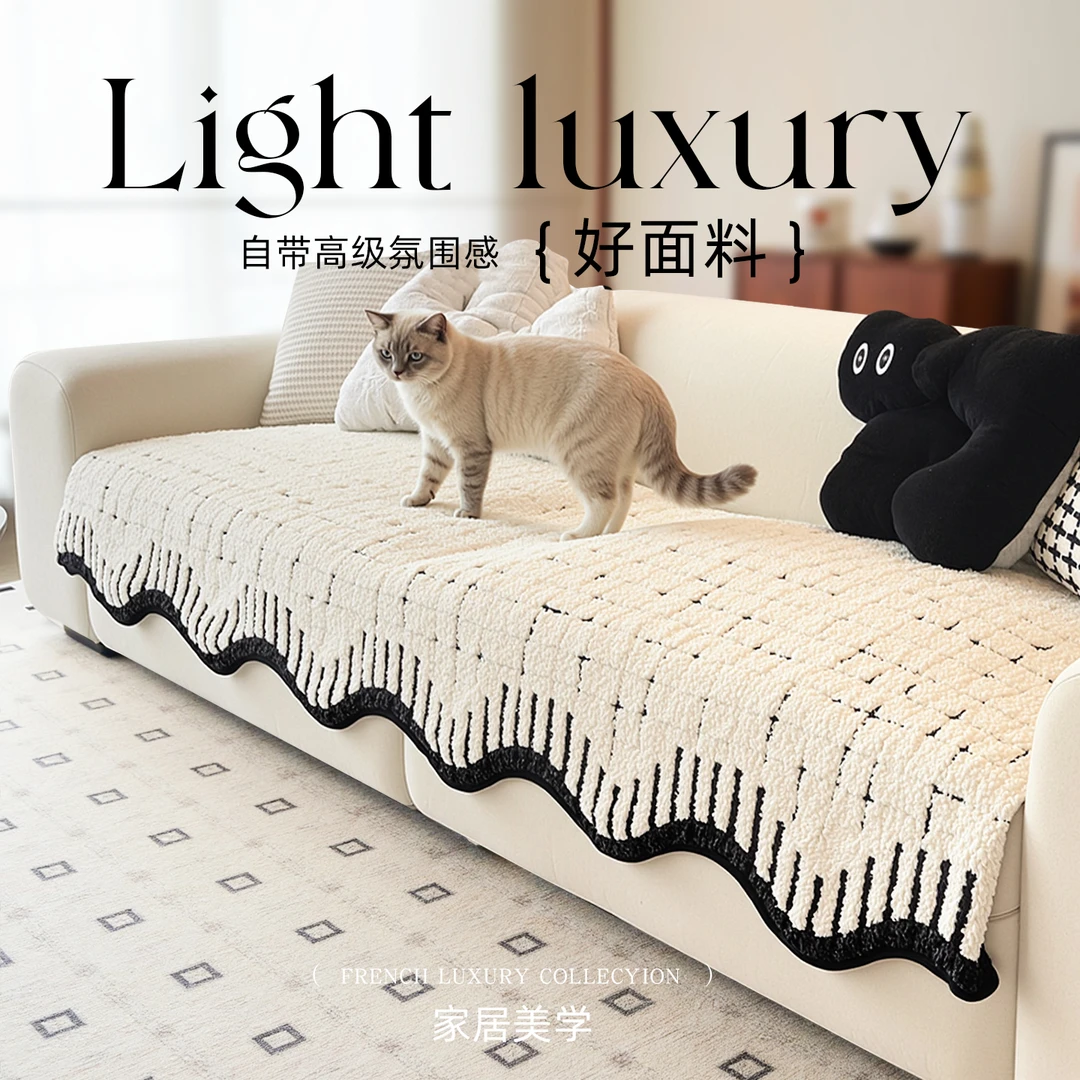 虹原风尚2025年新款沙发垫异形沙发垫四季通用防滑高级感沙发垫布