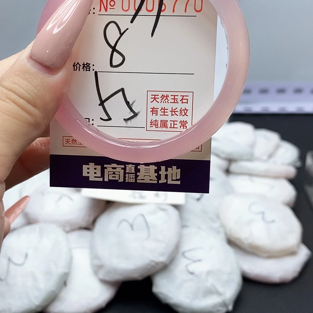 手镯玛瑙/玉髓未镶嵌79