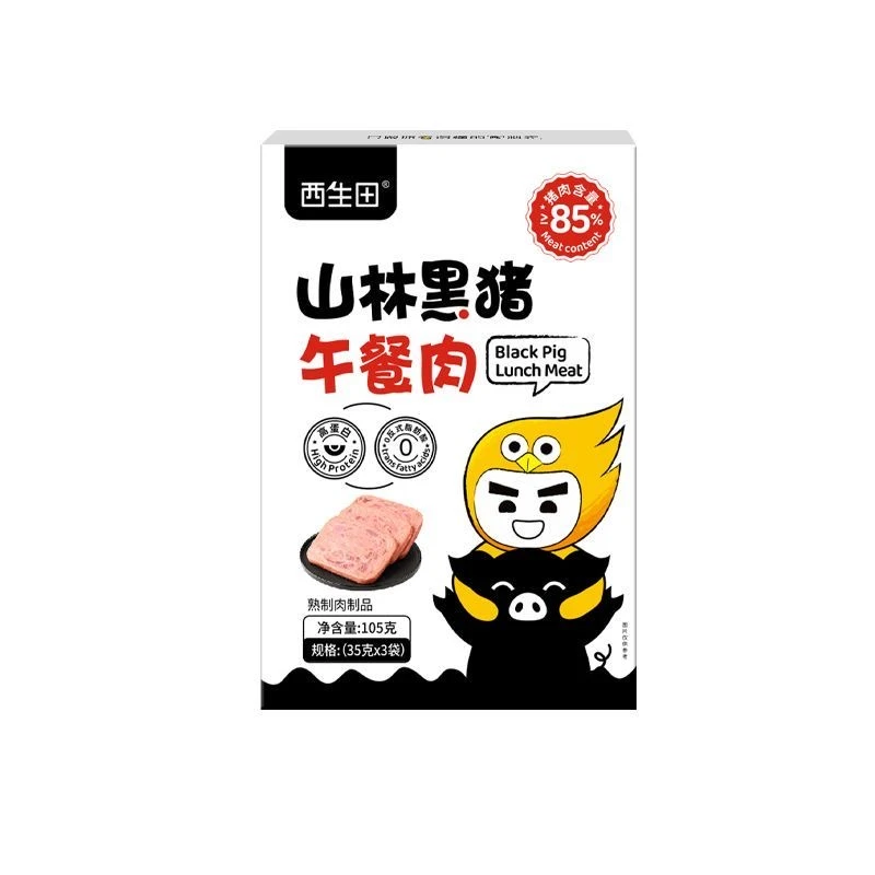 西生田午餐肉即食肉类开袋即食山林黑猪