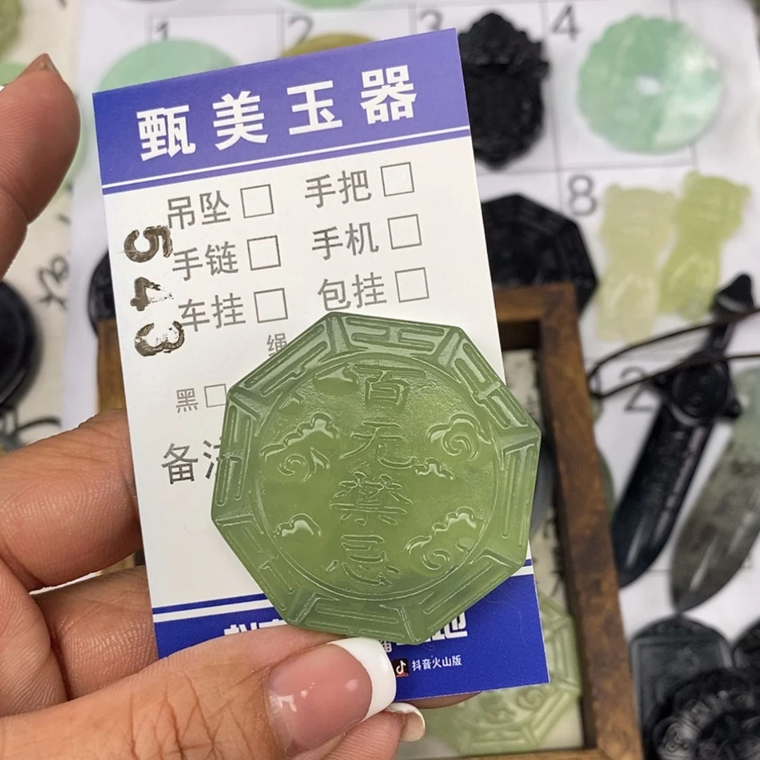 【闪购商品】岫玉颈饰未镶嵌暗**渊挂件