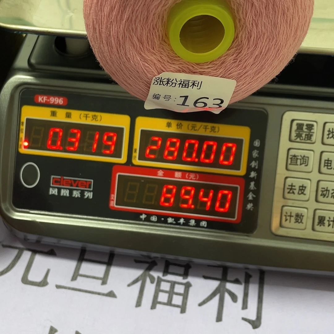 163蓬松柔软舒适柔软