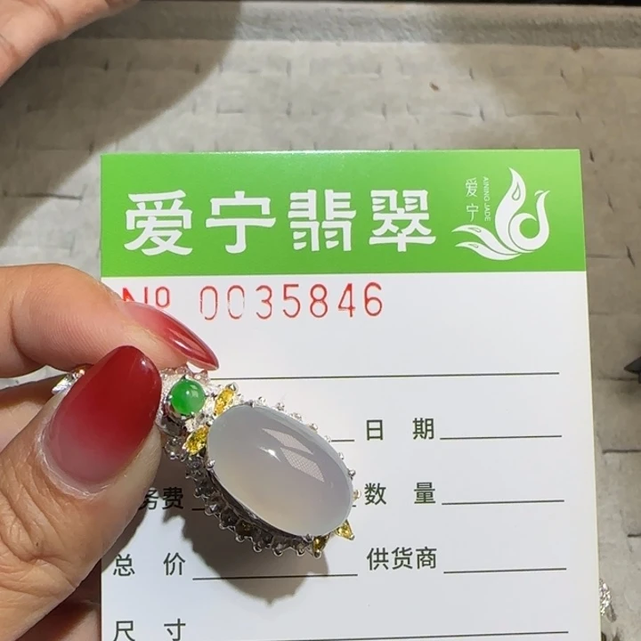 定制翡翠未镶嵌用****1