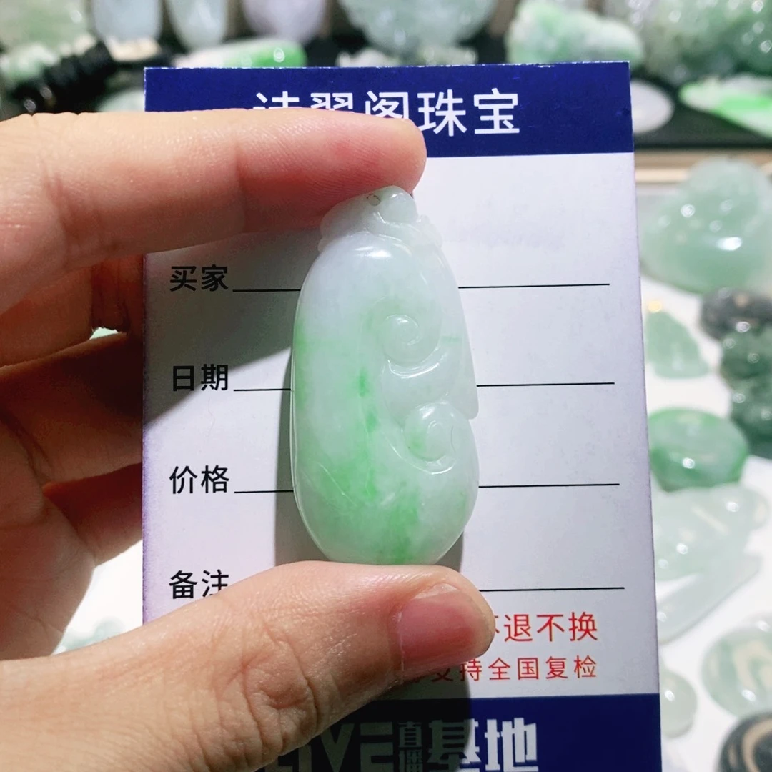 小***玉翡翠未镶嵌吊坠(不含链)