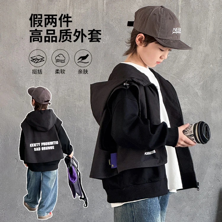 男童外套秋装2025新款韩版中大童假两件上衣潮酷男孩宽松儿童夹克