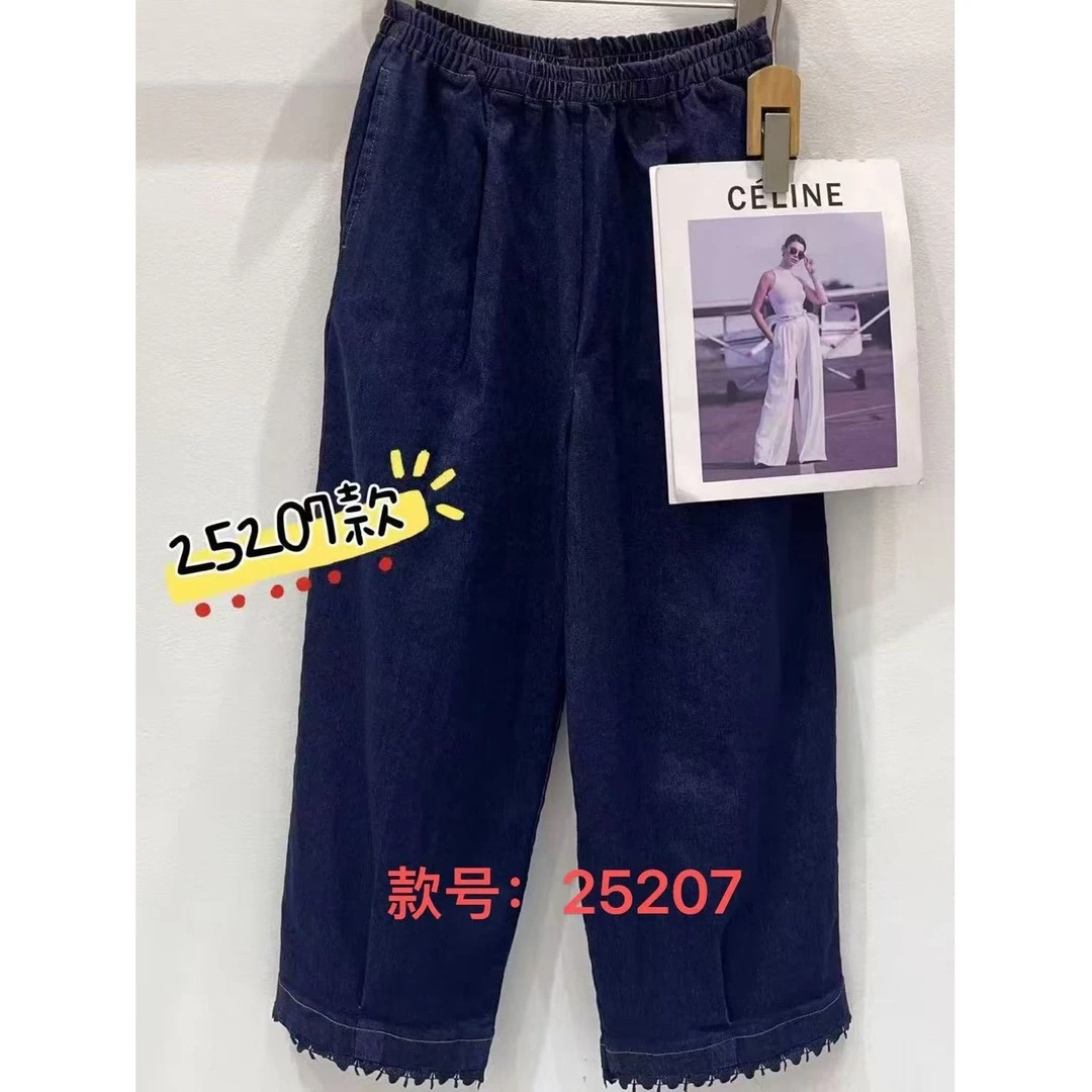 「KEKE」牛仔阔腿裤#25207薄款宽松休闲七分裤