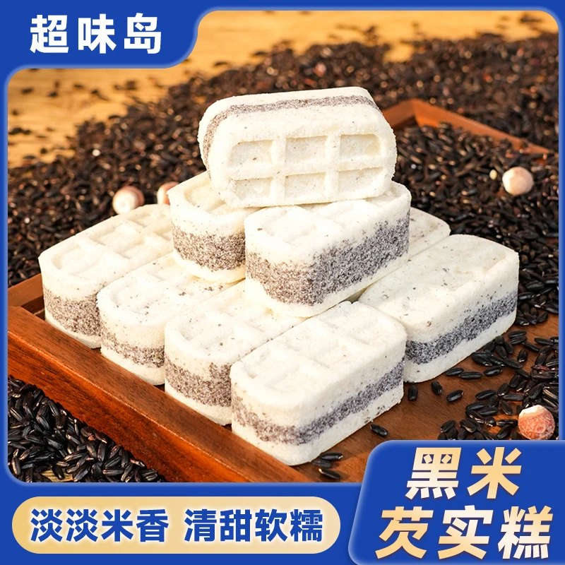 黑米芡实糕休闲零食小吃老式黑芝麻糕点粗粮代餐食品