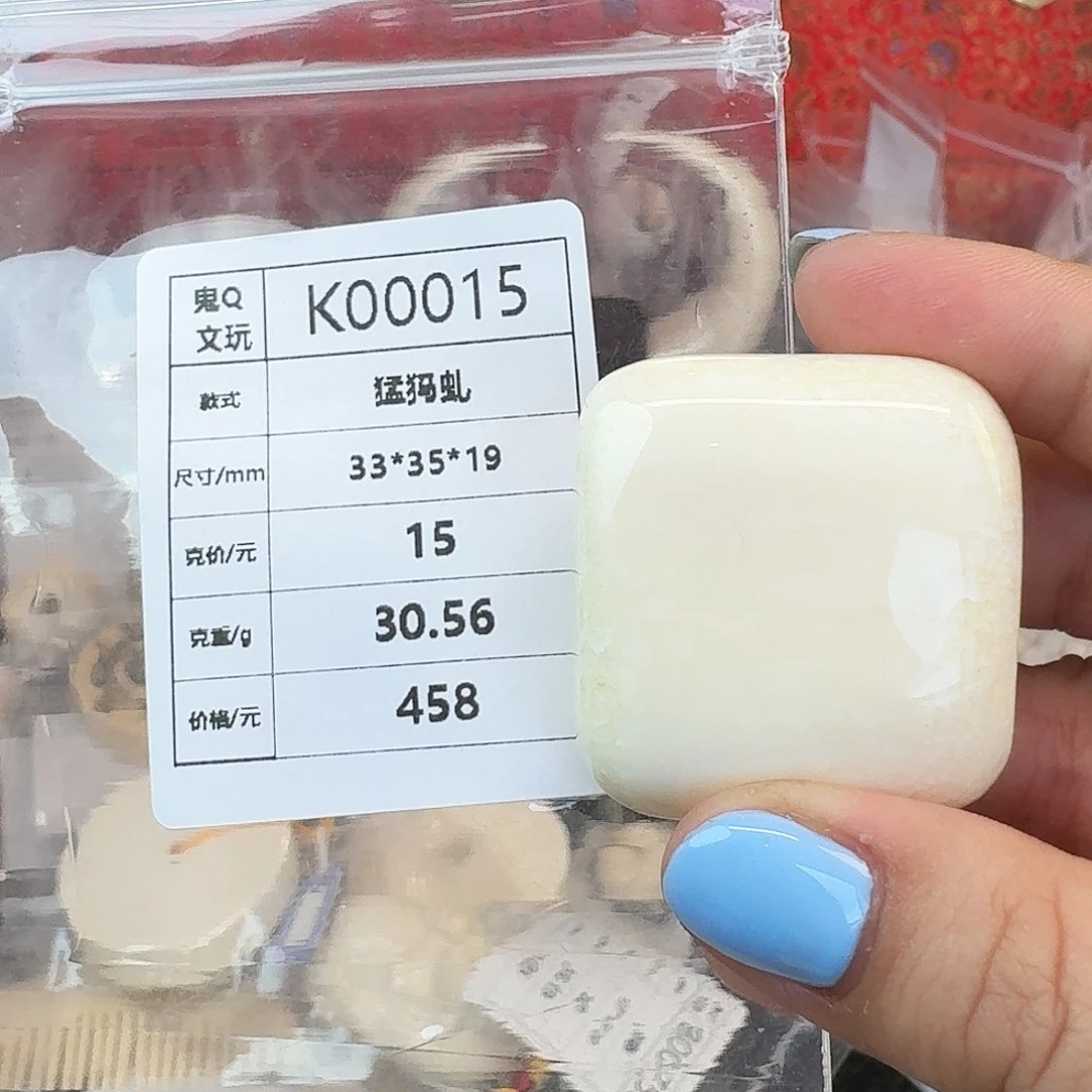 猛犸象牙手串/手链/手镯