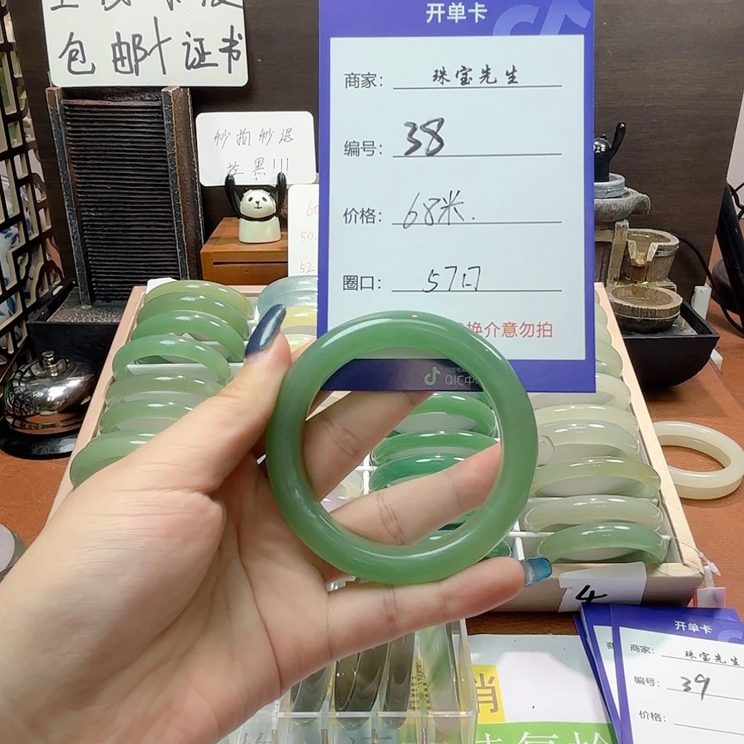 东陵石手镯合金38