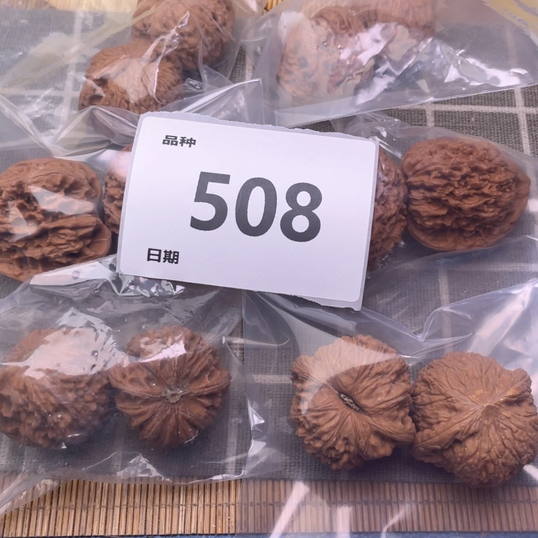 把件文玩核桃508号6对