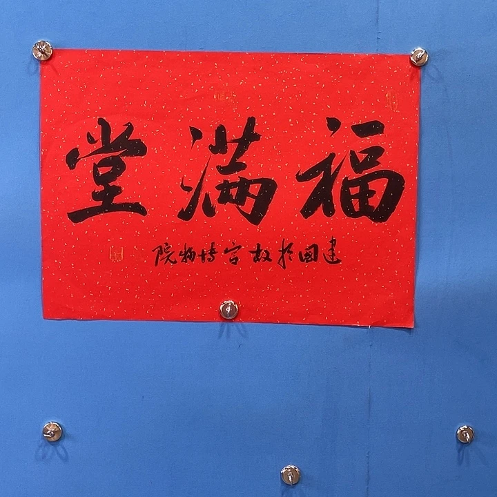 国画国画作品欣赏作品