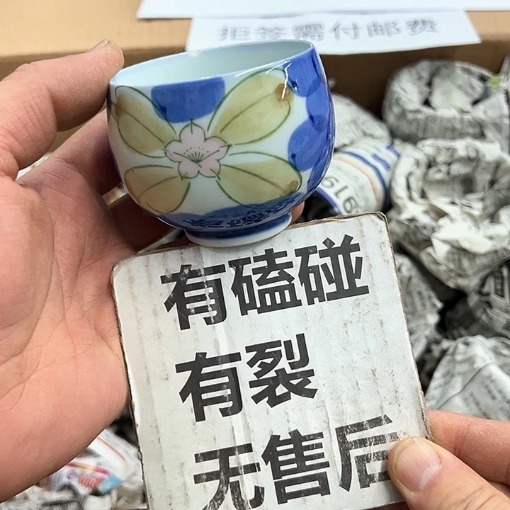 25包邮，盘子，碗，杯子，茶壶，默认瑕疵