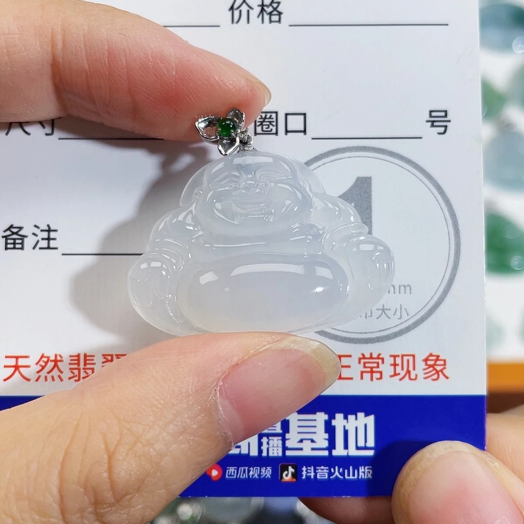 翡翠18K金镶嵌颈饰吊坠