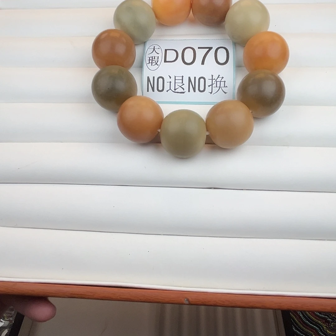 手串菩提根/象牙果D070大瑕23尺寸11颗