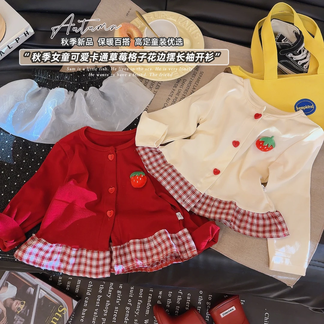 2025秋季新款女童开衫拼接立体玩偶长袖洋气百搭开衫上衣