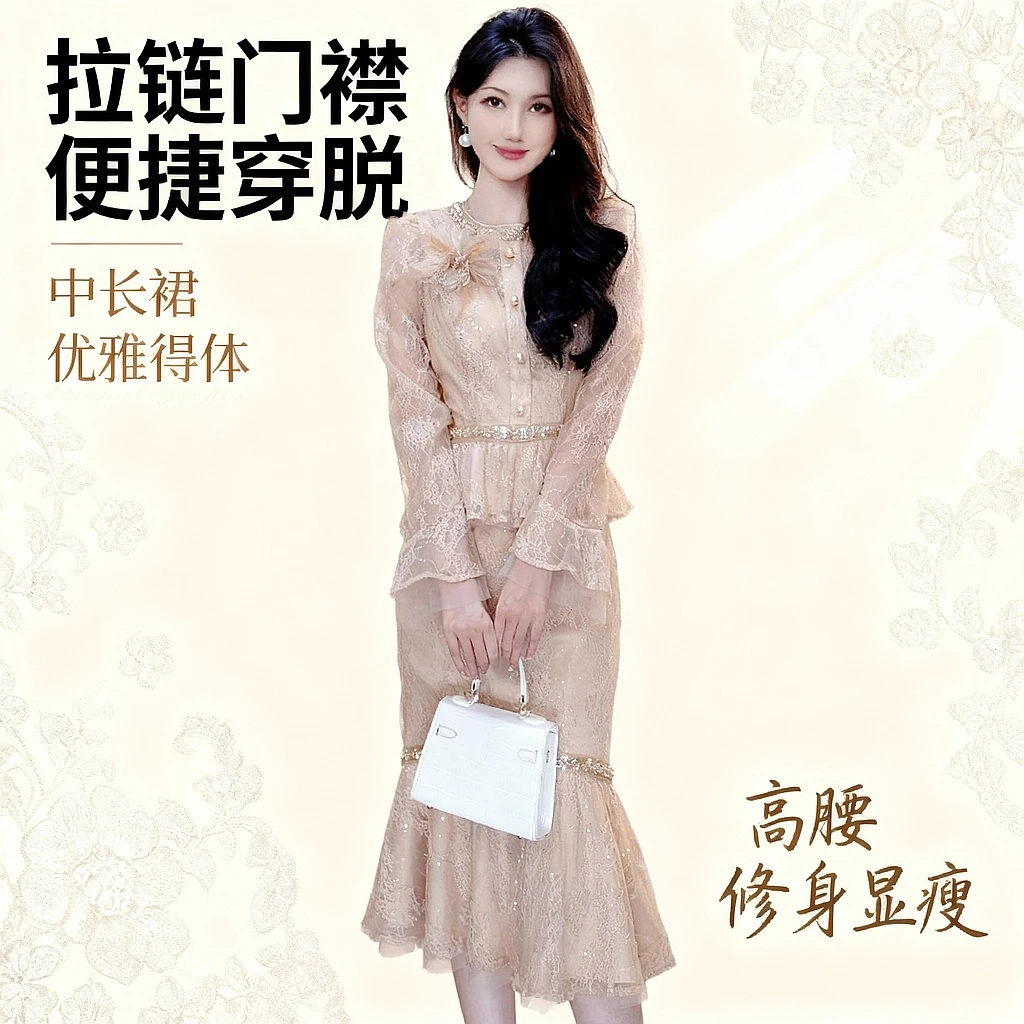 2025秋冬新款时尚气质轻奢名媛修身显瘦小众长袖鱼尾连衣裙1731