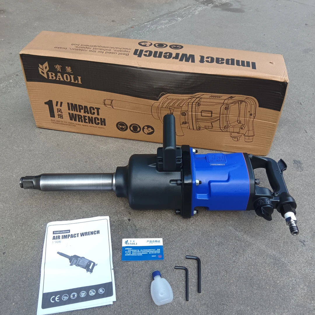 宝丽9095大扭力大风炮小风炮气动扳手汽修工具重型矿用风炮