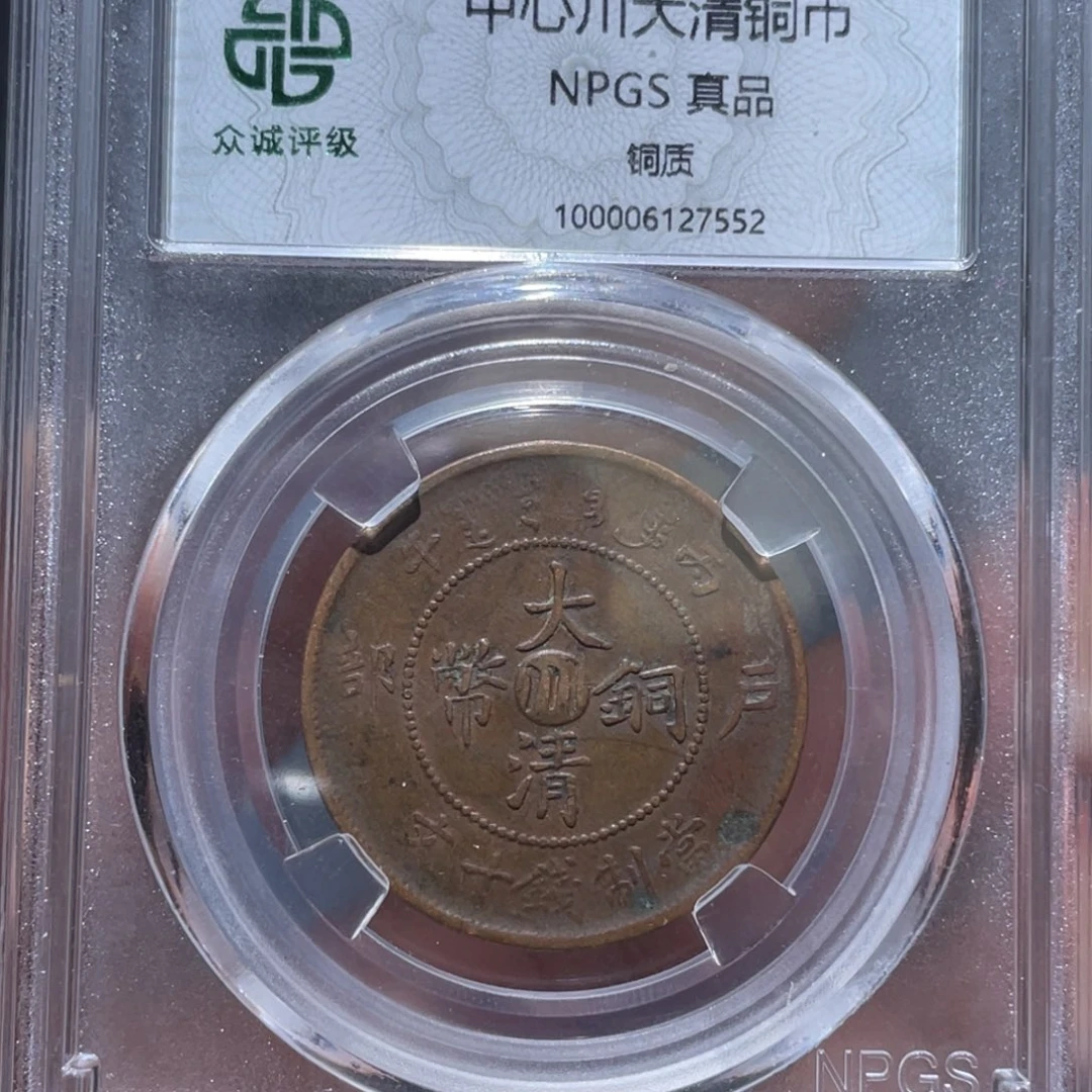 金属通古博今马马马马马7552
