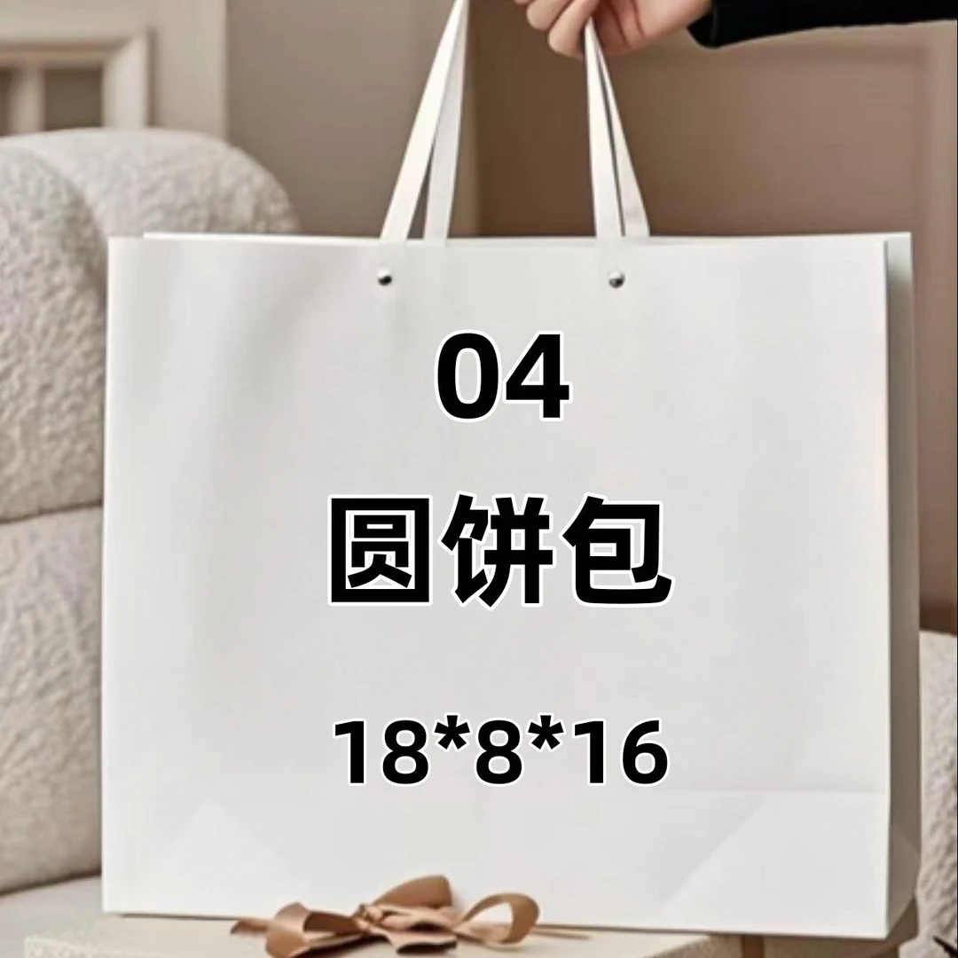 【04】圆饼包尺寸18*8*16百搭气质潮流时尚休闲简约A77057-5