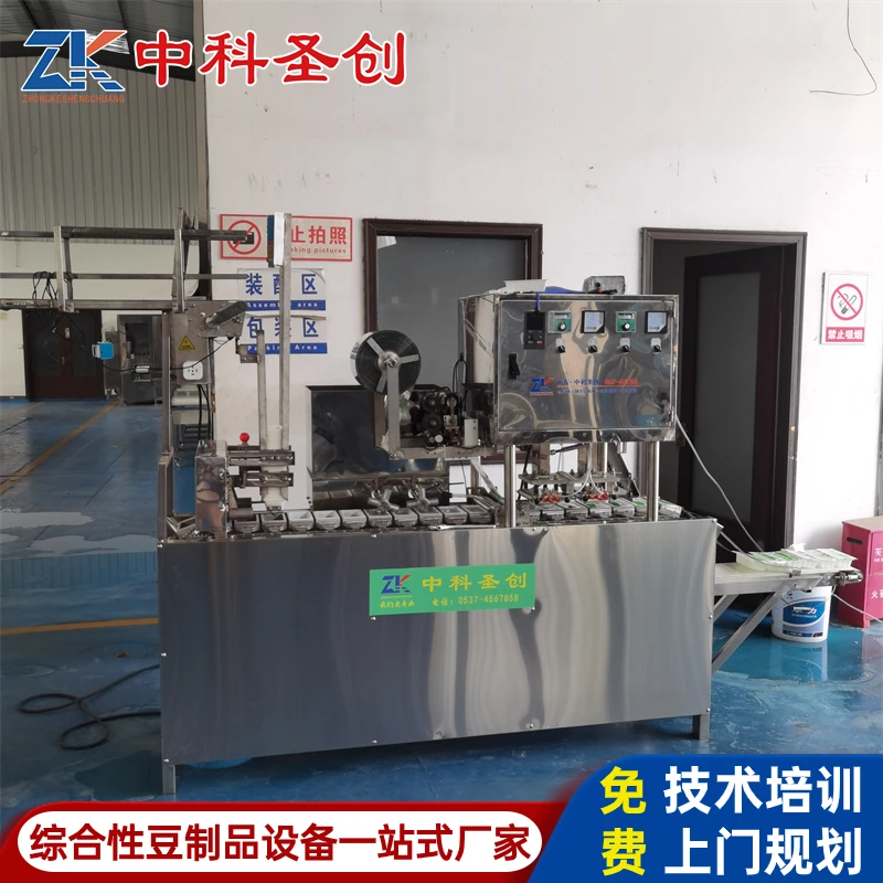 大型嫩豆腐灌装机 多功能老豆腐包装机 全自动内脂豆腐机
