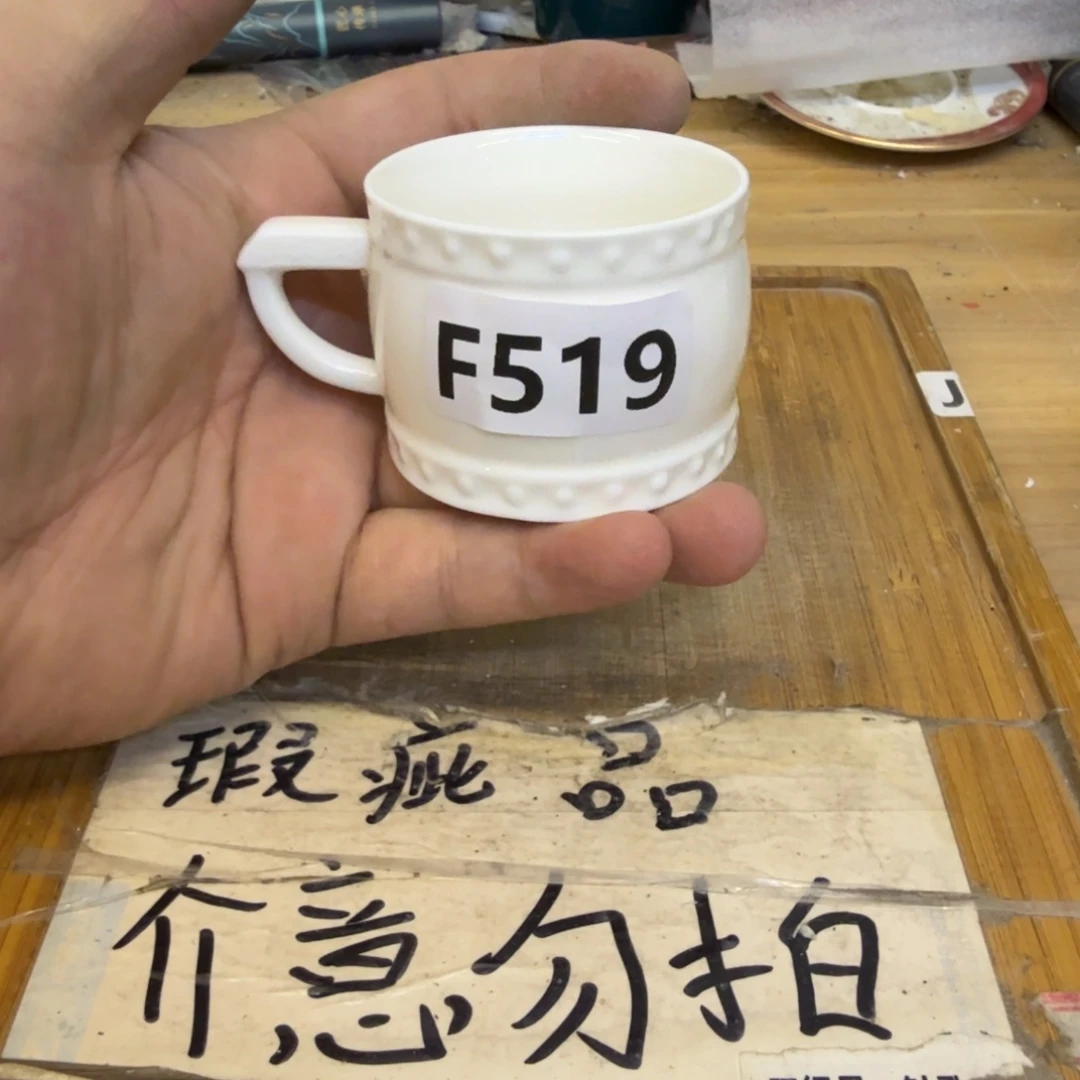 微瑕疵介意勿拍陶瓷器皿S208