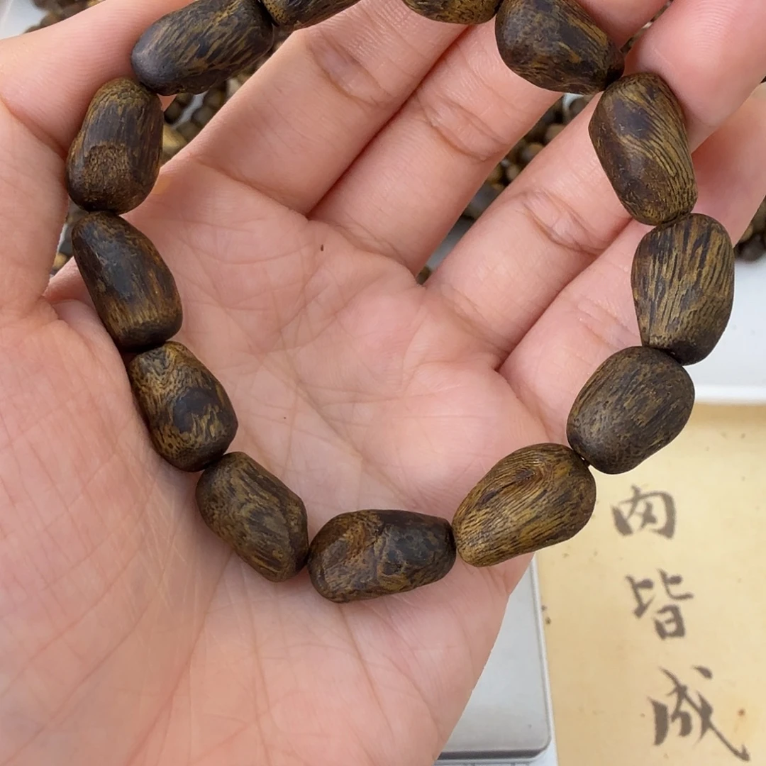 w***沉香碎屑沉香奇楠沉香沉水浮9树丁10克单圈多样性发一