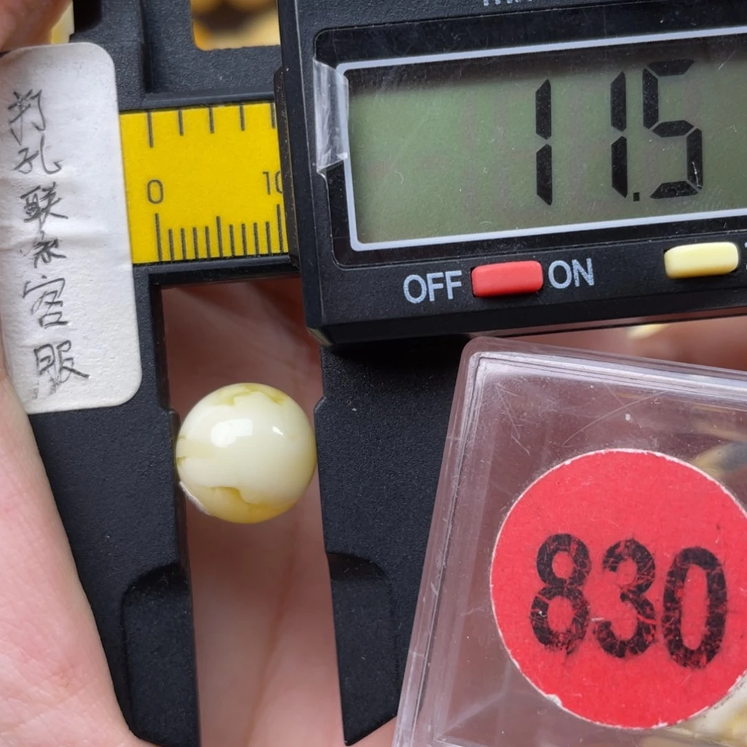 蜜蜡未镶嵌珠宝奇石
