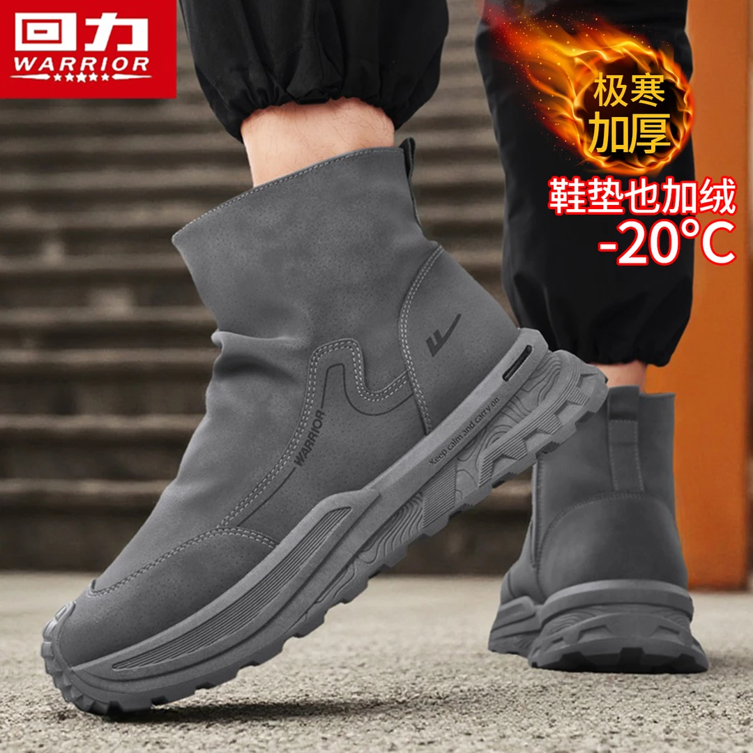 回力雪地靴男2025新款冬季厚底马丁靴男款加绒加厚保暖东北棉鞋男