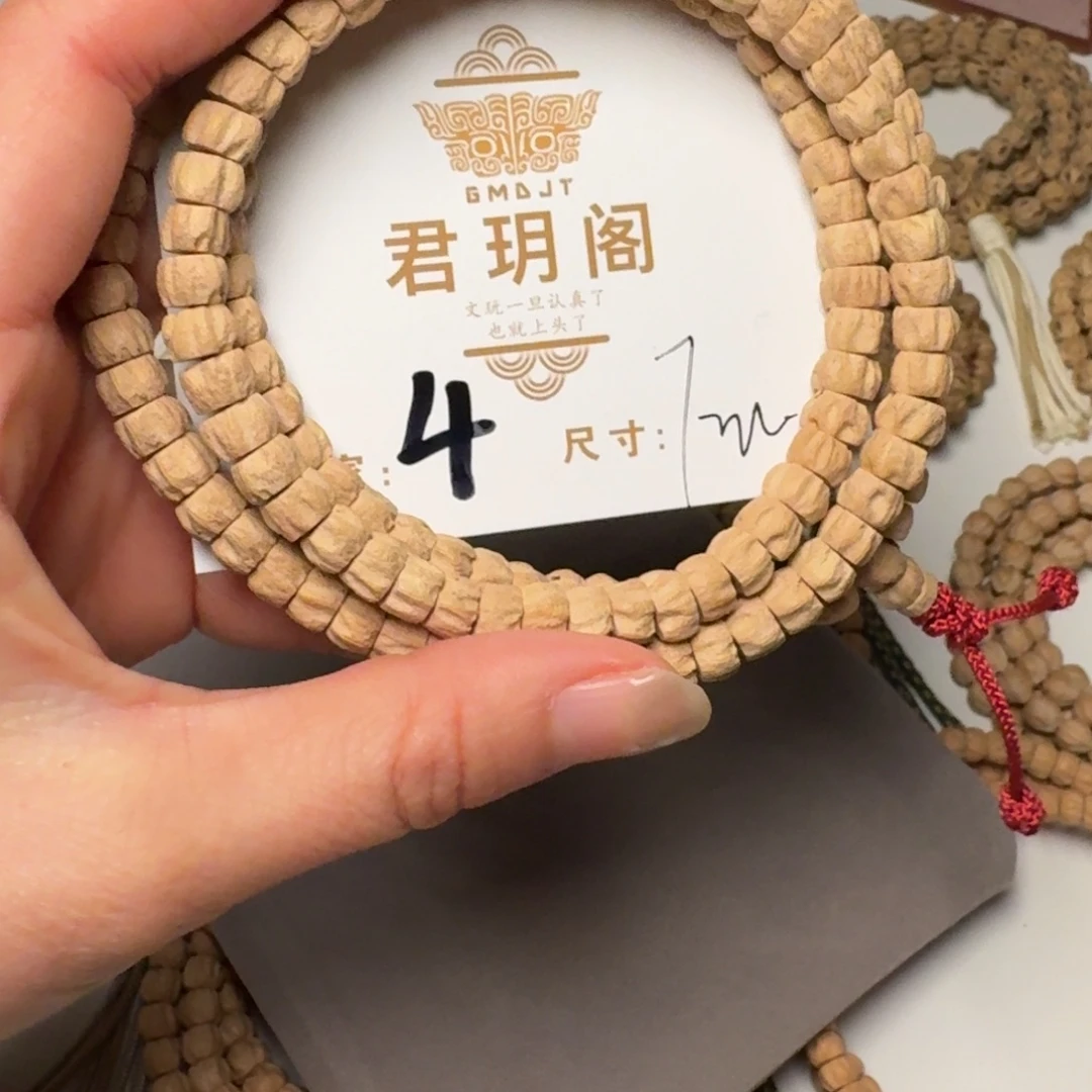 柏香籽/百香籽吊坠