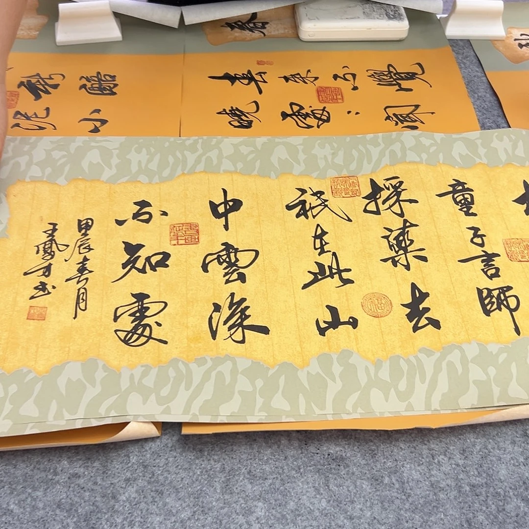 书法wfc老师福利作品