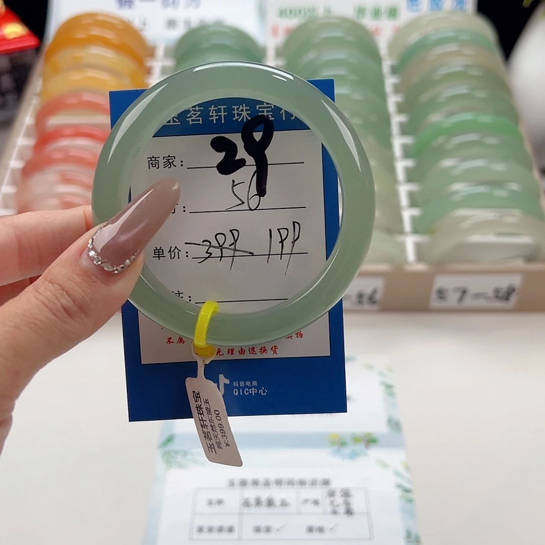 未镶嵌手镯石英质玉