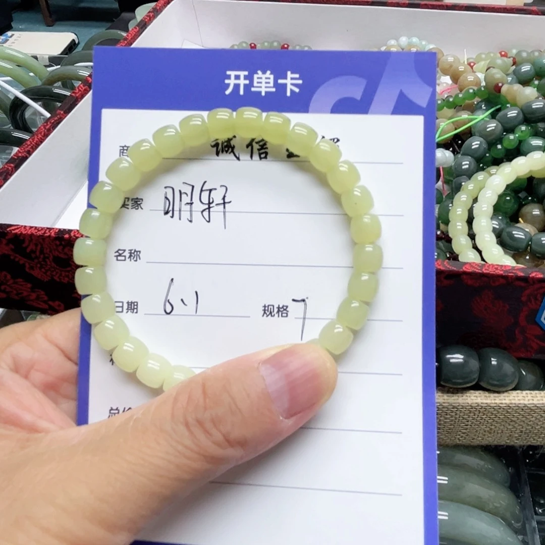 和田玉手镯未镶嵌日*轩
