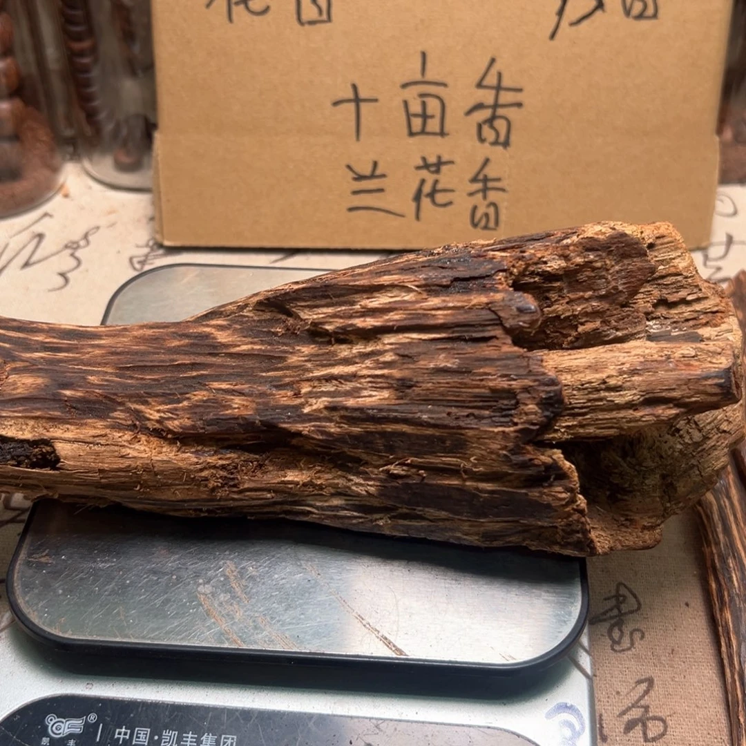 不***白香榧木海南十亩香老料279克