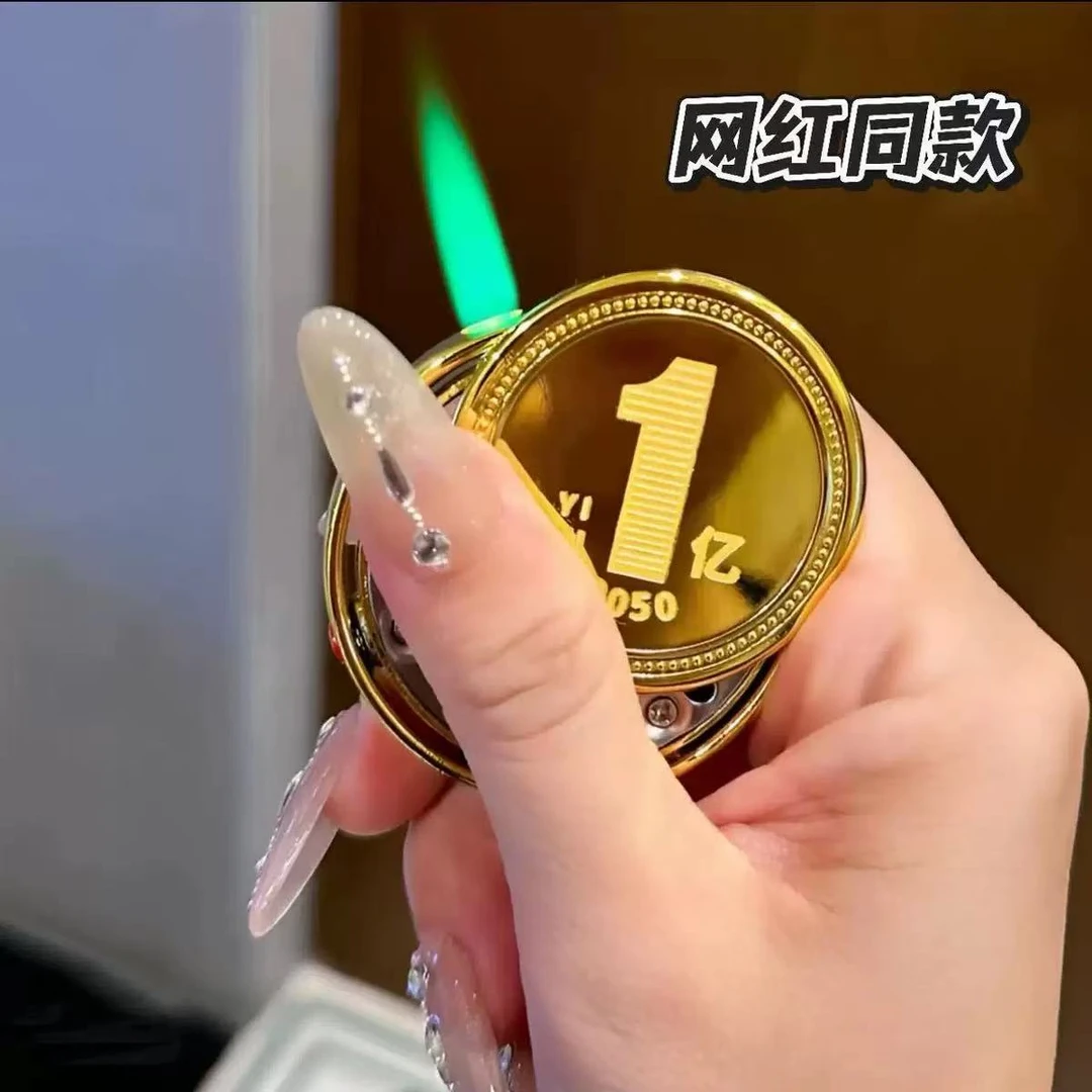 新款创意金属转大钱打火机防风绿焰高档旋转把玩趣味打火机送礼