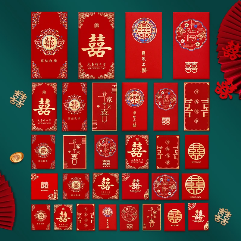 红包结婚专用大中小2024新款利是封喜包随份子红包袋婚礼用品大全