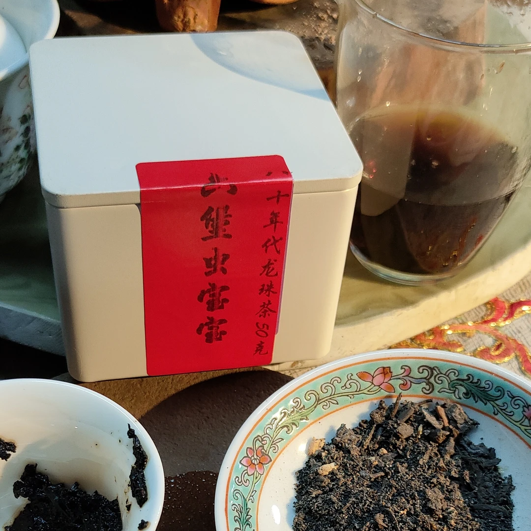 八十年代龙珠茶50克六堡虫宝宝