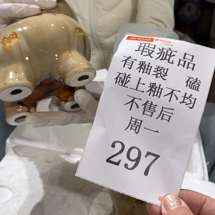 【闪购商品】摆件小***房陶瓷摆件瑕疵特卖