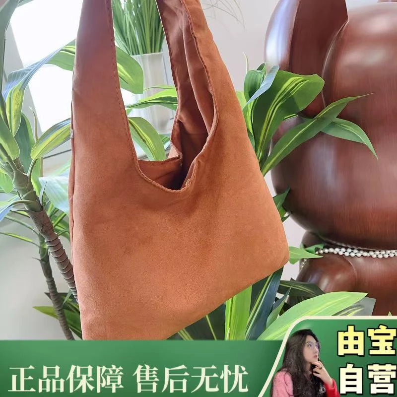 【稀缺周边～】雅雅雅 美拉德棕色单肩包马蹄包收纳包～