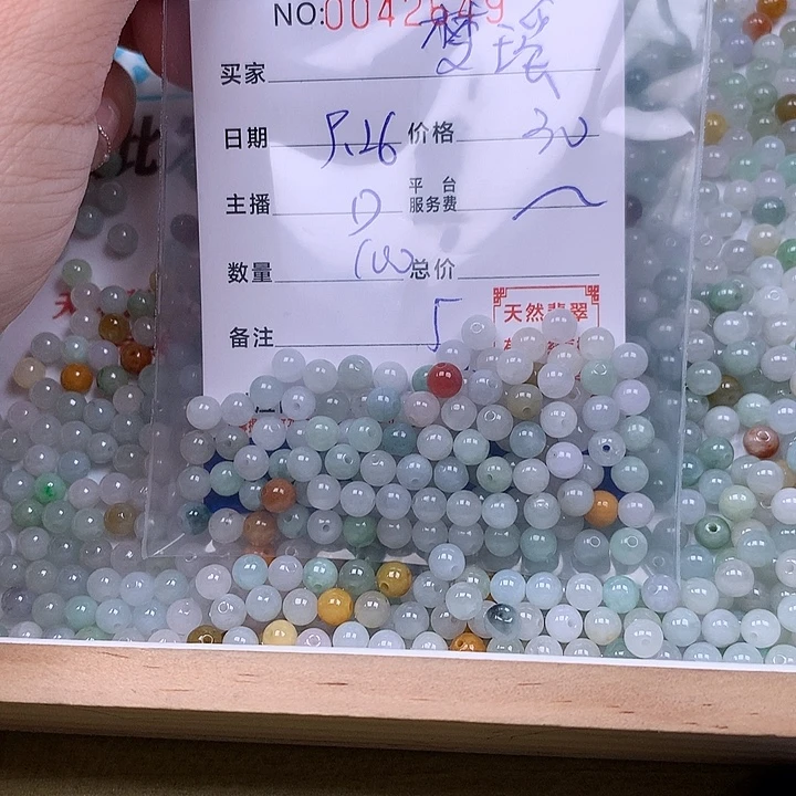梦***瑶翡翠未镶嵌手链翡翠