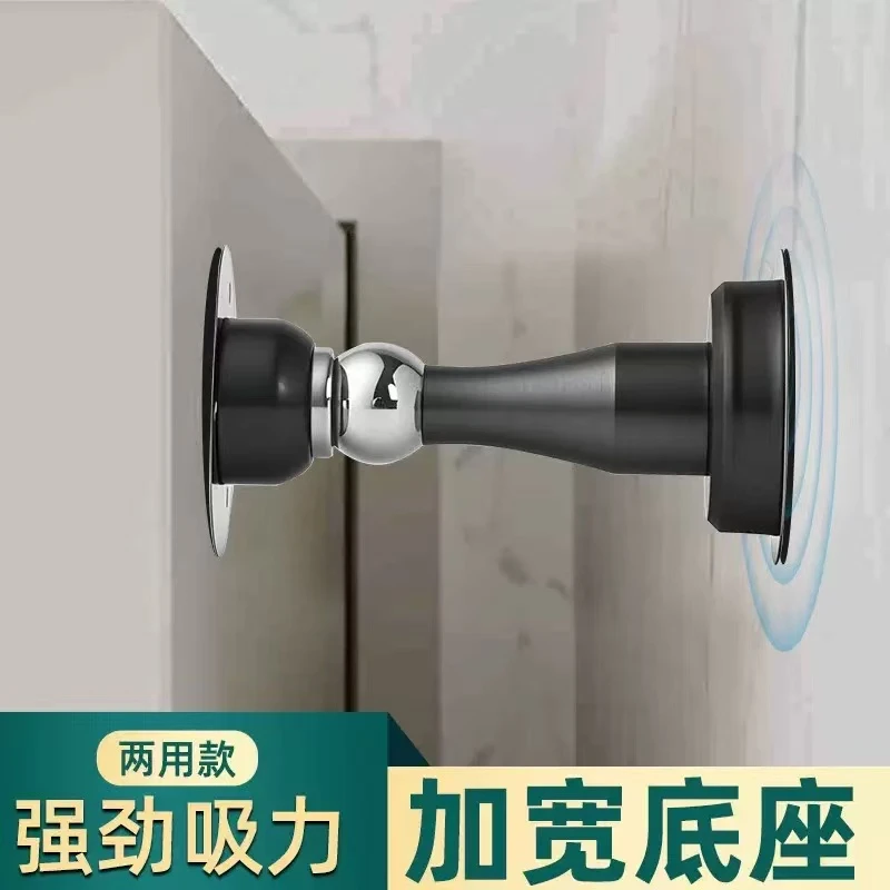 不锈钢强磁门吸加厚门档免打孔防撞器卧室房门静音强磁地吸