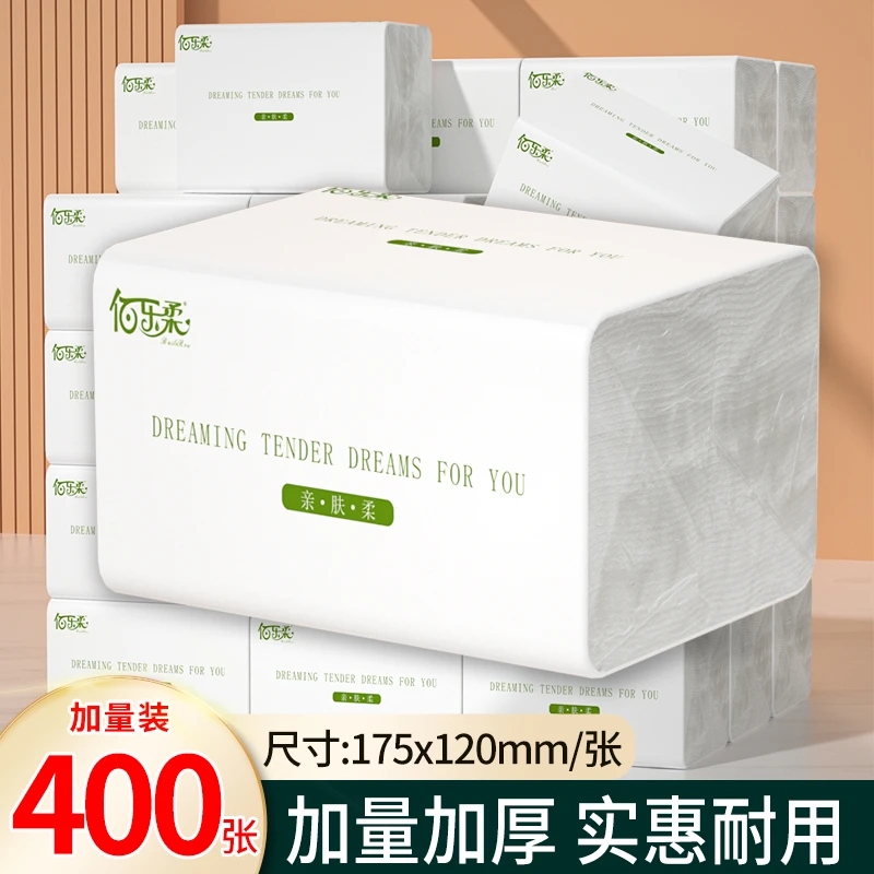 6大包加厚抽纸实惠装餐巾纸卫生擦手纸家用纸抽婴儿面巾纸抽取式