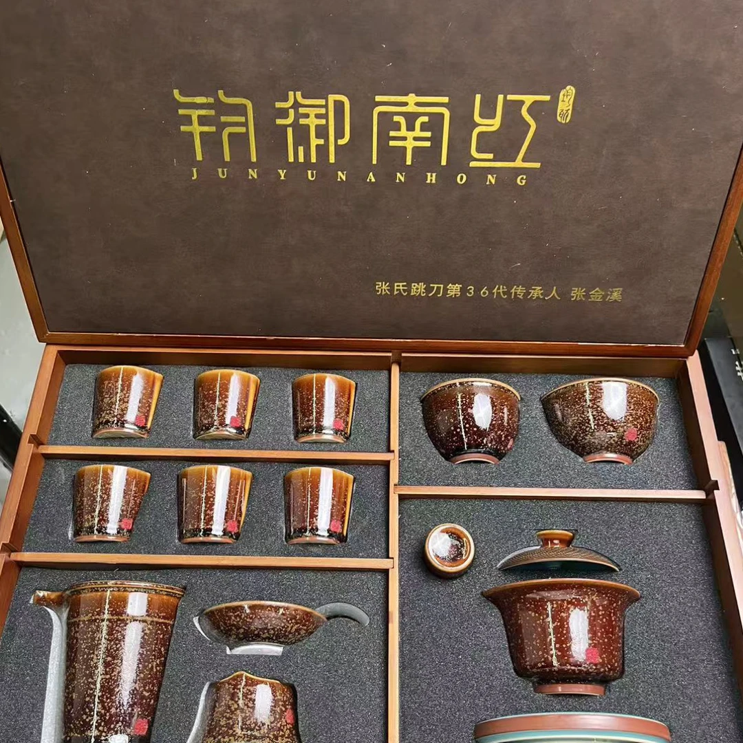 高档钧御南红功夫茶具套装家用办公室中式礼品送礼茶具