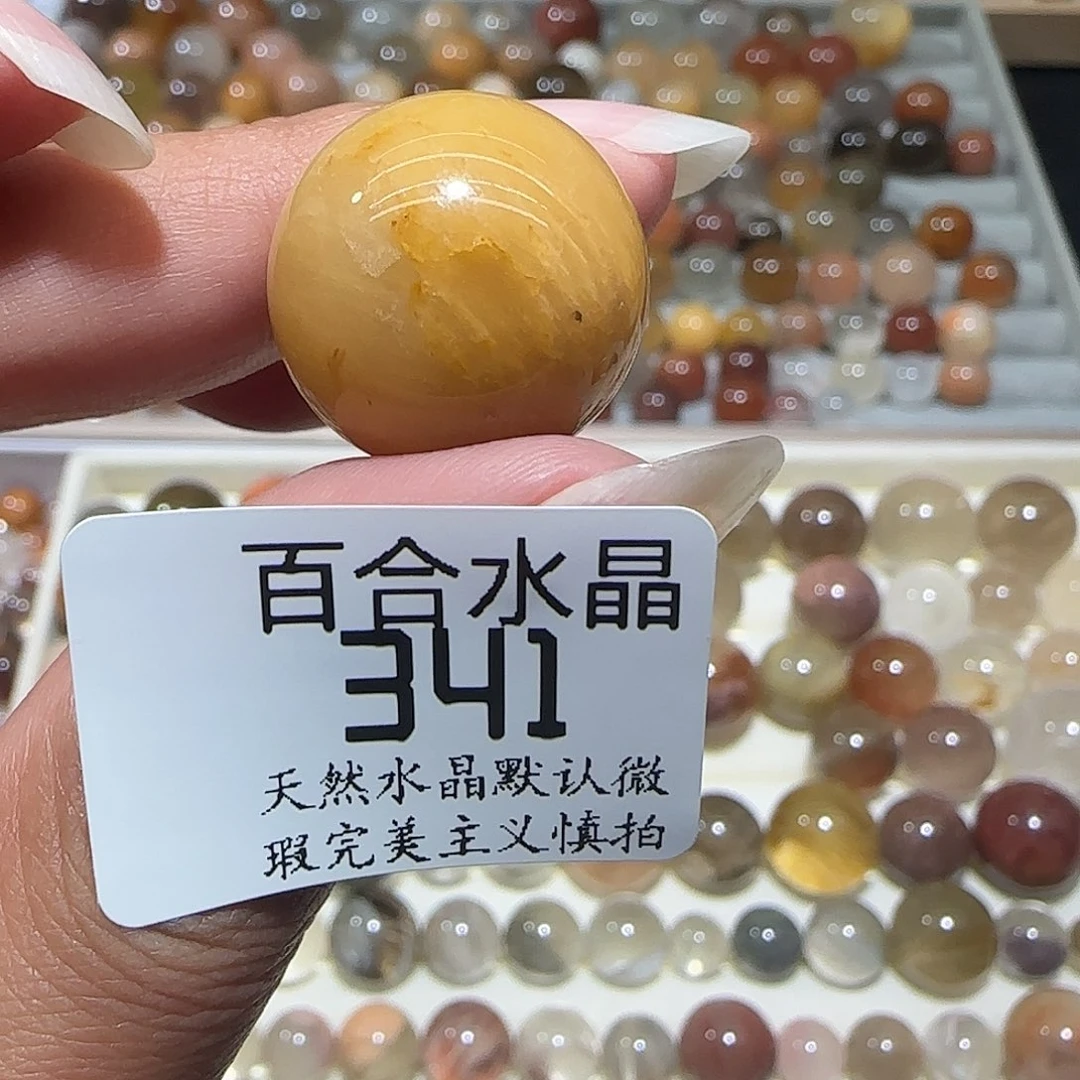 未镶嵌手链水晶b****江