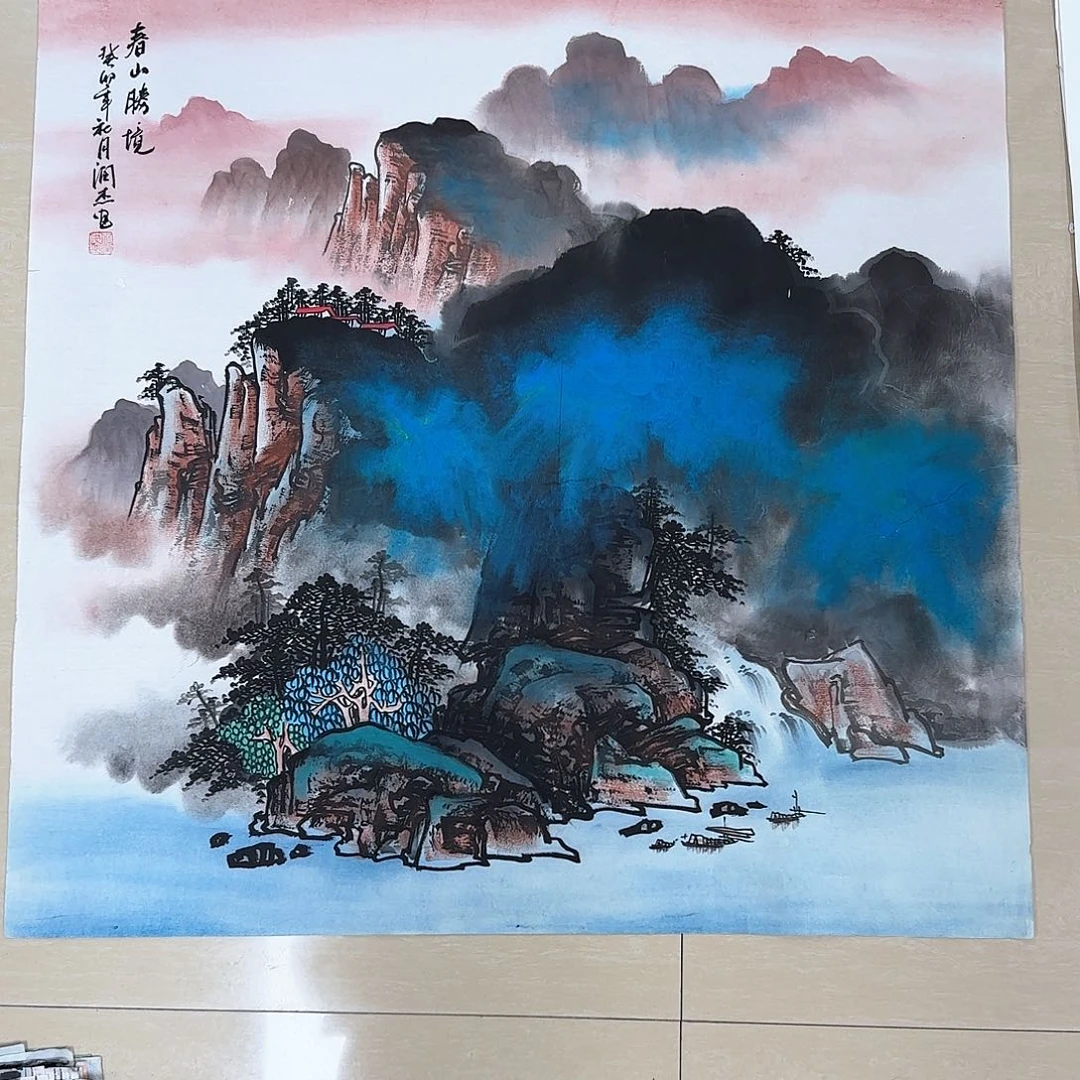 国画余*利国画作品展。国画^_^
