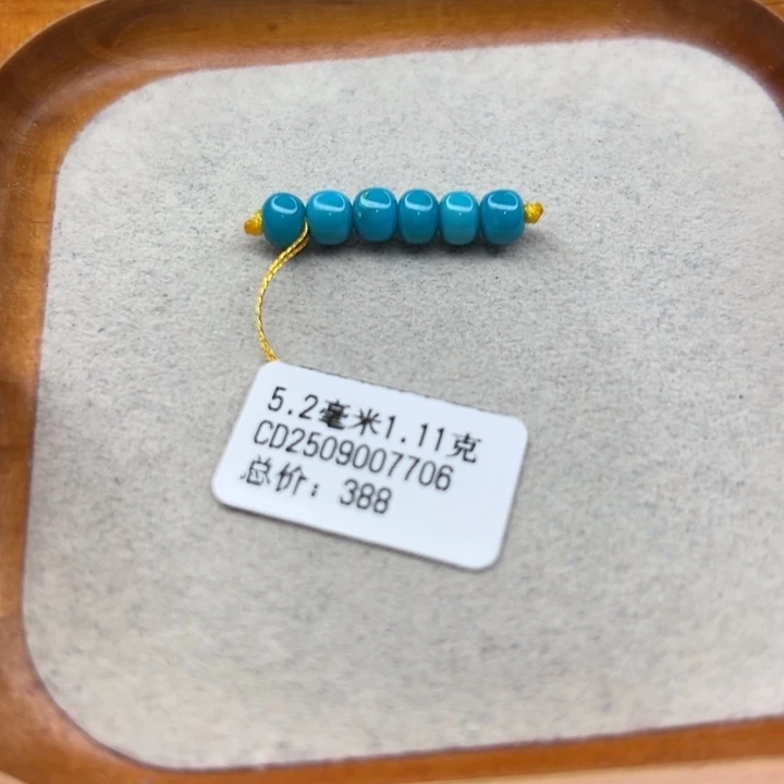 未镶嵌绿松石手链