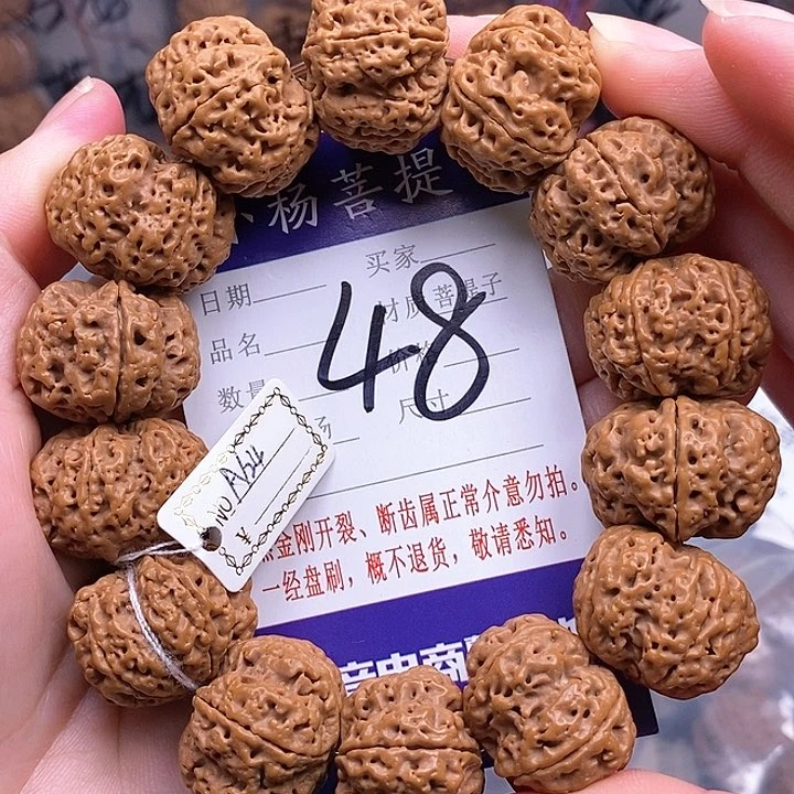 手串金刚菩提24平头梅花