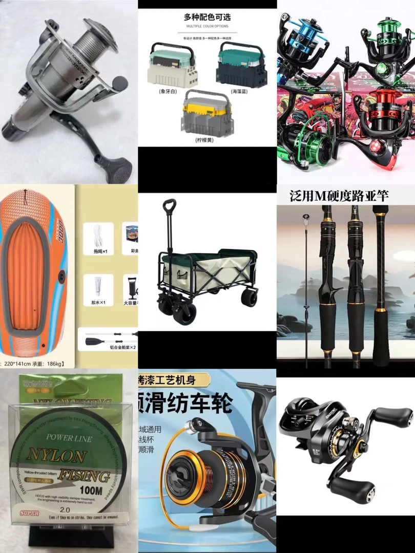 福袋各种渔具随机发一个