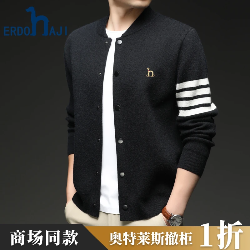 奥特莱斯撤柜丨正品秋季新款开衫男士棒球领时尚休闲针织外套男装
