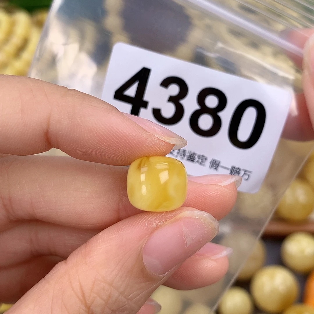 蜜蜡未镶嵌珠宝奇石12.5