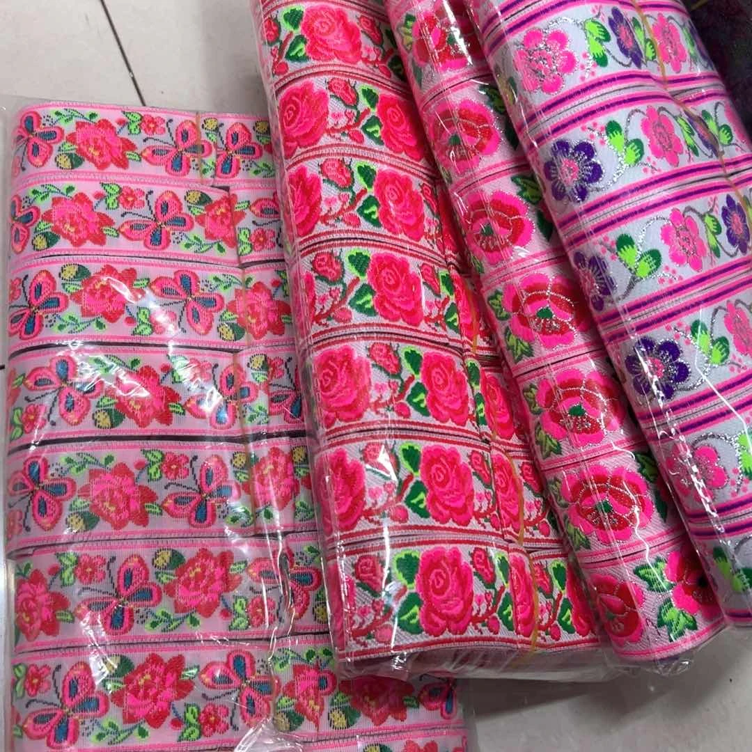 民族风批发花边3.3 4包