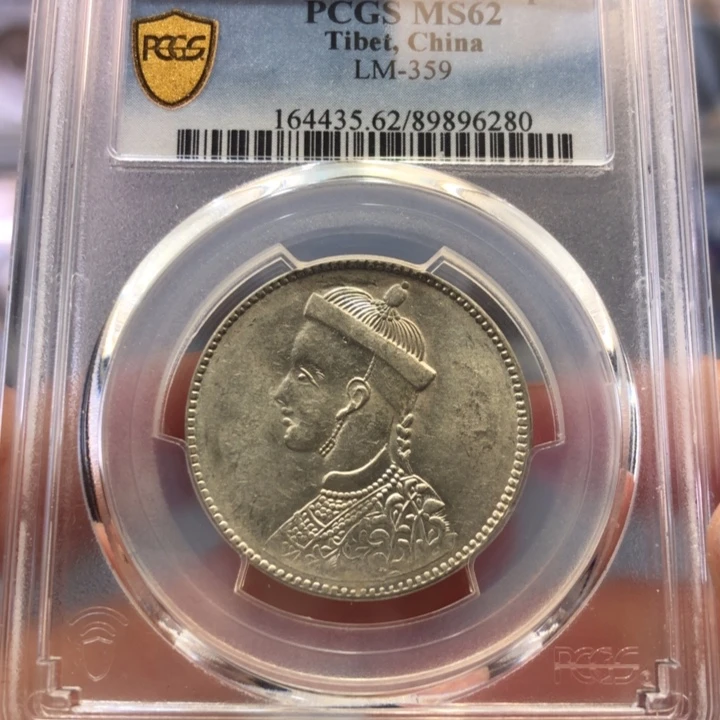 银百货店62卢比银元6280